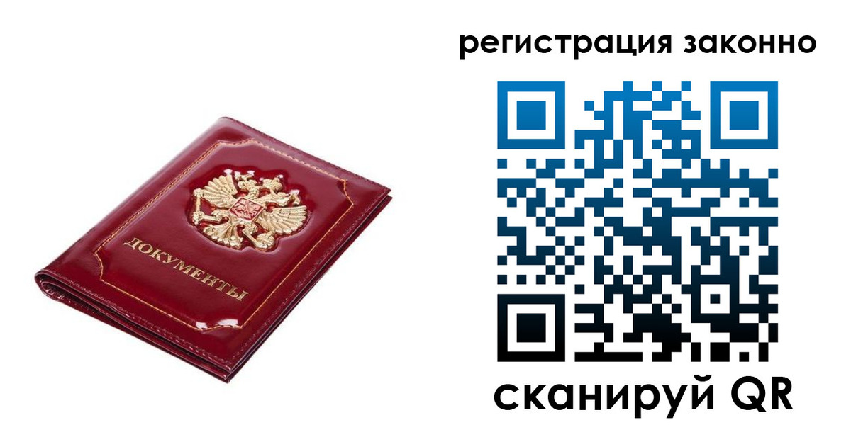 временная регистрация адрес в Муроме