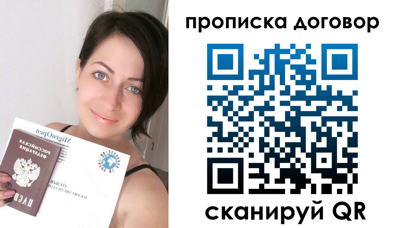 временная регистрация адрес в Муроме