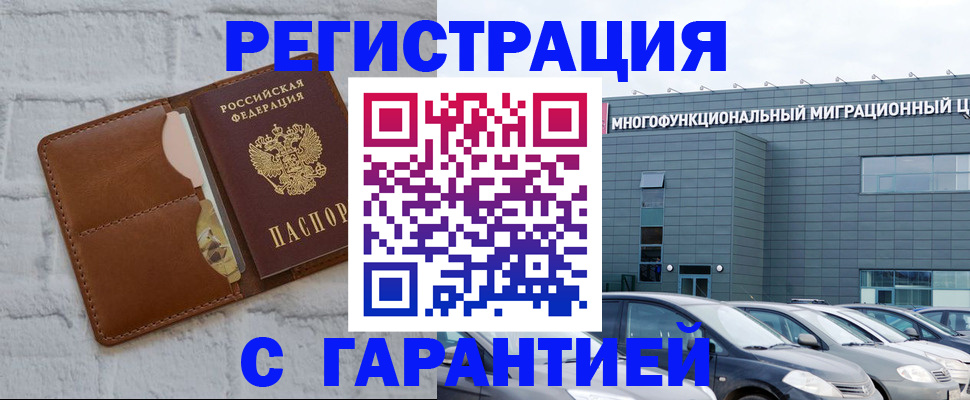 регистрация для дет. сада в Муроме