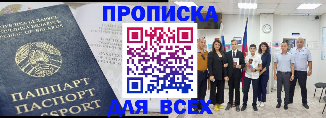 регистрация в Муроме