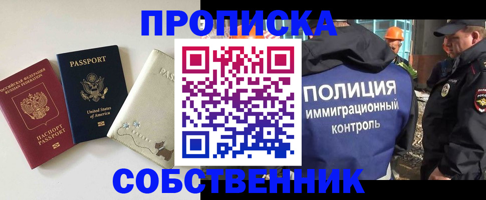 регистрация для дет. сада в Муроме