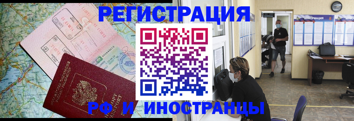 регистрация в Муроме